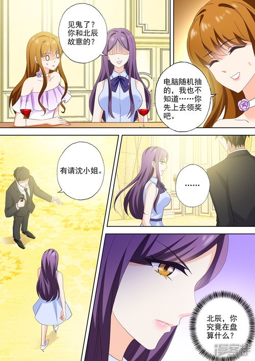 顾总的前妻热播短剧资讯，顾总的前妻很抢手--第1张