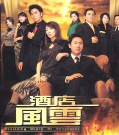 风云再起，短剧热播资讯--第1张