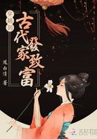 穿越后我靠网购当皇后，卖壮阳药发家致富的热播短剧资讯--第1张