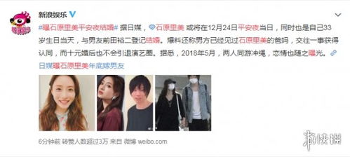 糟糕，假皇份要曝光了，热播短剧资讯，我真糟糕--第1张