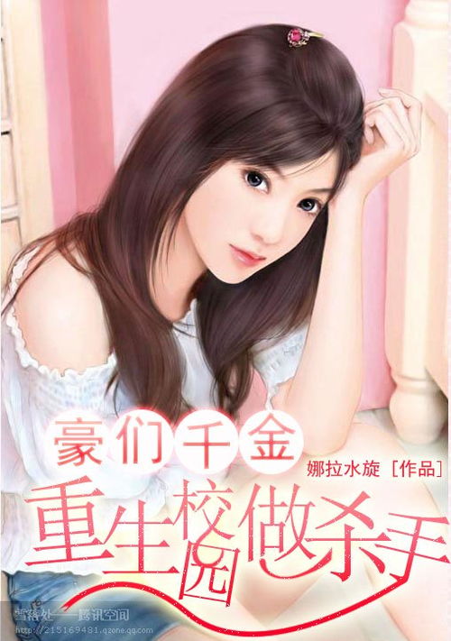 重生后踹掉渣男宠老公，虐渣替嫁千金，飒爆短剧资讯--第1张