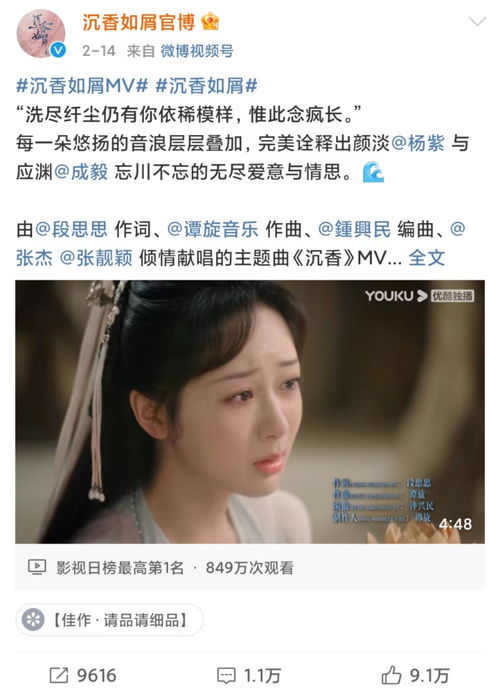天师秘闻录热播短剧资讯--第1张