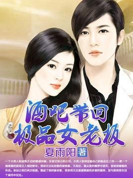 极品上门女婿，从上门女婿到人生赢家--第1张