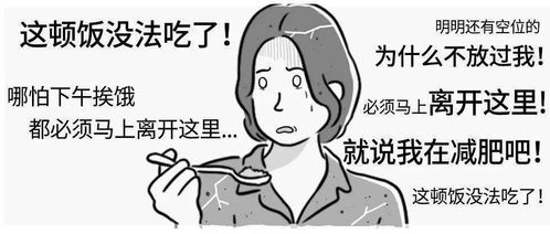 季小姐误诊后精神失常，见人就发疯--第1张