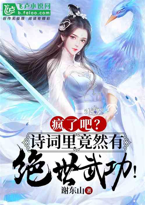 女魔头死后成了修真派团宠，仙侠剧热播短剧资讯--第1张