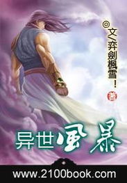 九天至尊震世至尊，短剧资讯及百科--第1张