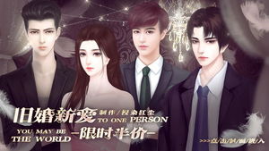 霍先生乖乖宠我热播短剧资讯--第1张