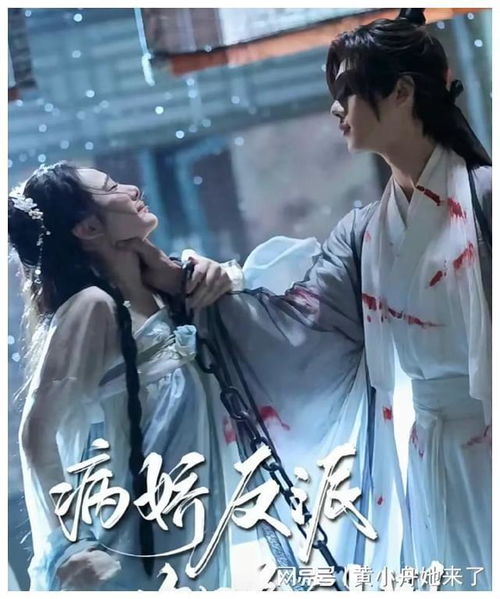 她死后薄爷跪在墓碑前哭成狗，热播短剧资讯--第1张