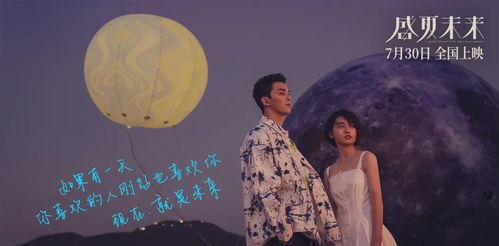 重返青春热播短剧，来爱你，重温青春时光！--第1张