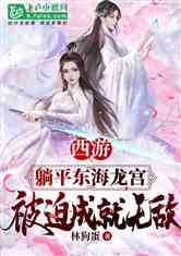 赘婿3陈三金和慕婉晴大结局_赘婿小说三--第1张