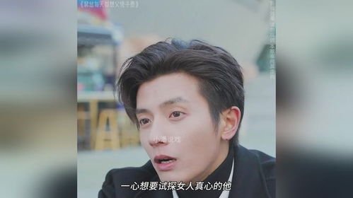 裴先生每天都想父凭子贵，热播短剧资讯--第1张