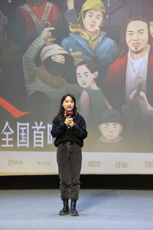 你是人间烟火热播短剧资讯 你是人间烟火[娱乐圈]--第1张
