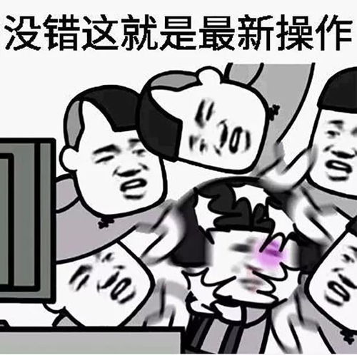 疯狂打脸！资助白眼狼后我走上逆袭之路--第1张