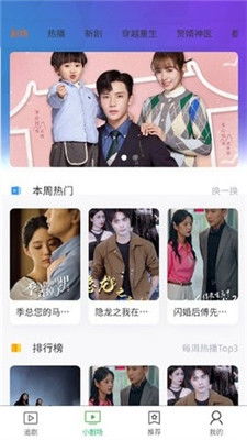 奇门狂少热播短剧资讯 奇门狂婿笔趣阁--第1张