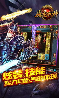 狂龙觉醒热播短剧资讯，全网观看指南--第1张