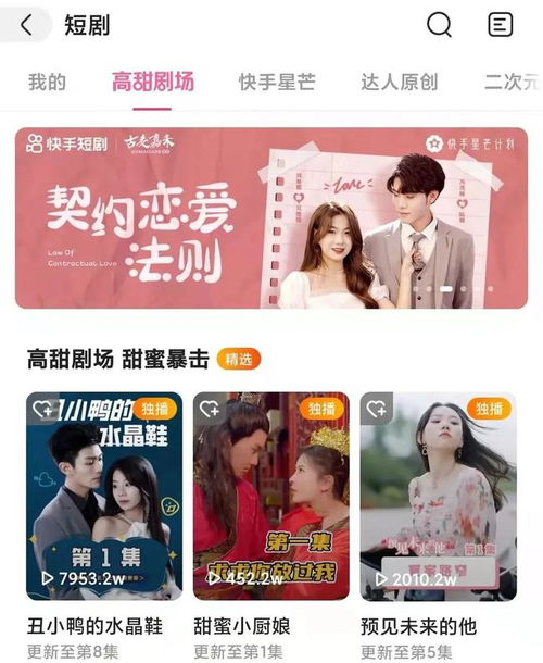 叶少的假面毒妻热播短剧资讯，叶少v吧的讨论热度不断--第1张