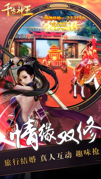 惊世神王热播短剧资讯，大夏神王百度百科--第1张