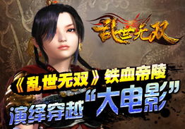 大夏无双皇帝热播短剧资讯 大夏皇族 最新章节 无弹窗--第1张