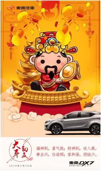 财神降临之我能看到回报率短剧热播资讯，财神降临游戏--第1张