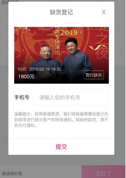 同一天内重启一万次，热播短剧资讯--第1张