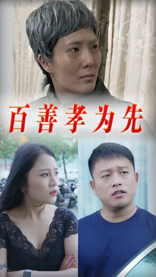 我妈是大佬，热播短剧资讯--第1张