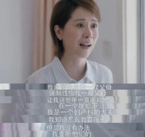 摊牌啦！财阀夫人就是我——热播短剧资讯--第1张