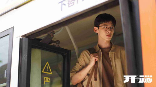 无限开端困在同一天一万年热播短剧资讯 开端 无限--第1张