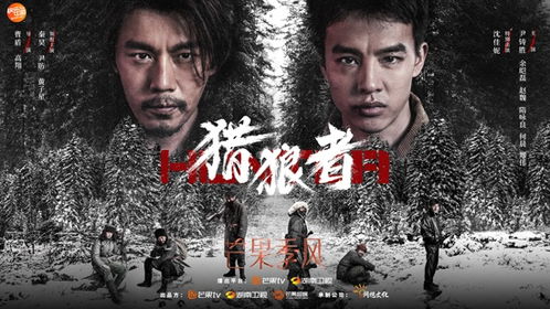 震世医神，最新章节及观看入口--第1张