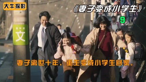 重生之前夫再爱我一次，短剧资讯火爆热播中的重生爱情故事--第1张