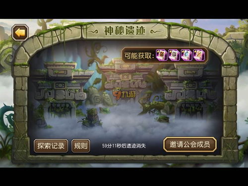 众神殿之绝世狂龙热播短剧资讯--第1张