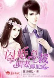闪婚后总裁老公又欲又野短剧资讯--第1张