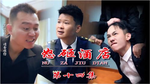 回到古代当老板，热播短剧资讯--第1张