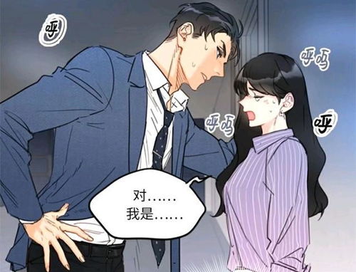 我和总裁相了个亲，姚冠宇热播短剧资讯--第1张