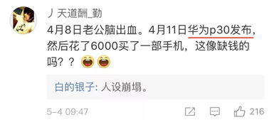 爱已无可救药黄波短剧最新资讯 爱已无可救药是什么歌--第1张