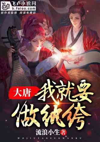 龙域领主的落难娇妻合短剧最新资讯 龙域领主小说--第1张