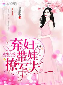 错撩短剧最新资讯 错撩全文免费阅读完整版 小说--第1张