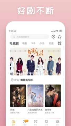 别忘记她短剧最新资讯 别忘记她短剧最新资讯下载--第1张