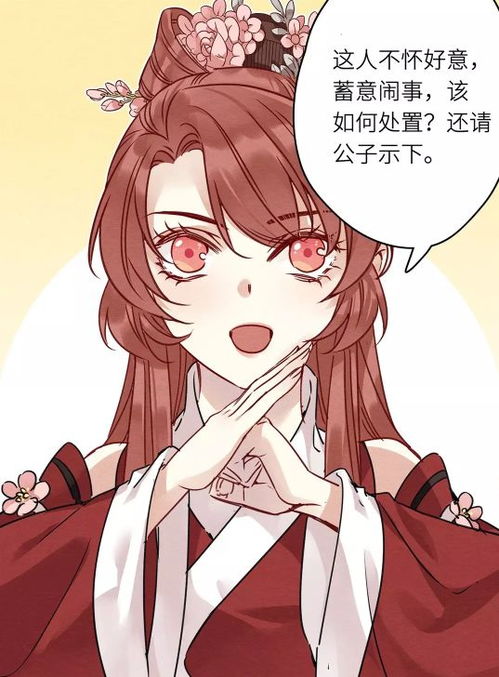 AA替嫁后 纨绔大佬每天都在撩我 短剧最新资讯--第1张