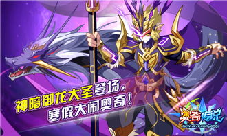 镇国神婿御龙短剧最新资讯--第1张