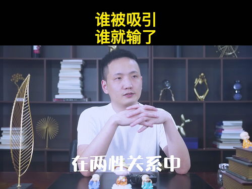 谁先动心就输了短剧，剧情更新，感情线引发热议！--第1张