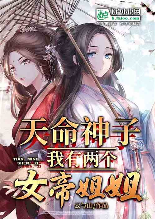 天命神婿短剧最新资讯--第1张