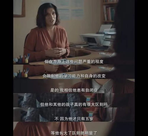 糟糕BOOS大人会读心术短剧最新资讯--第1张