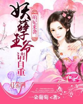娘娘真不想得宠短剧新动态，娘娘请自重，我真的不想代替陛下--第1张