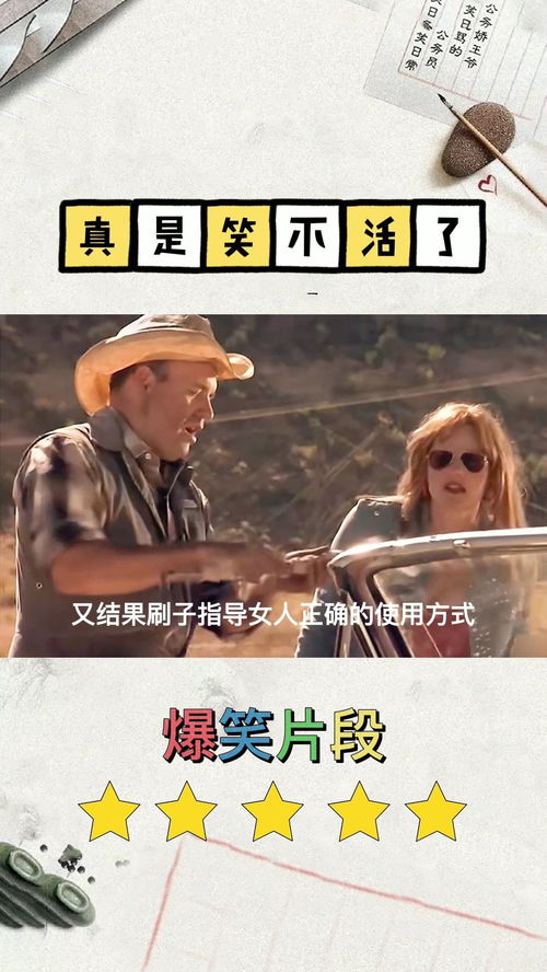 赤龙短剧，笑不停的新鲜资讯与精彩短剧--第1张