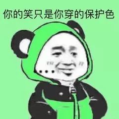 对不起，请让我再次爱你--第1张