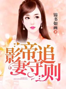 总裁爹地追妻忙，双宝来袭风波起--第1张