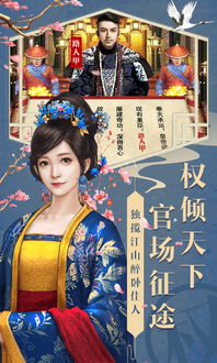 逍遥小书生短剧，新剧情抢先看--第1张