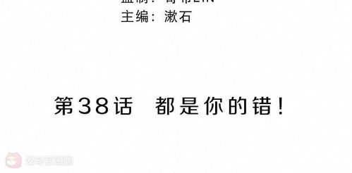 天才萌宝，爹地你的债主来了免费阅读短剧最新资讯--第1张