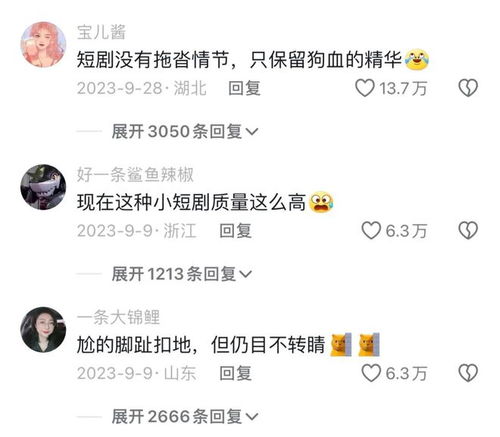 穿书后我成了反派们的亲妈短剧最新资讯--第1张
