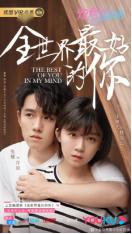 一切从退婚开始——短剧最新资讯--第1张